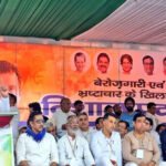 चिकित्सक दुष्कर्म-हत्या मामला : भाजपा ने स्वास्थ्य भवन तक विरोध मार्च निकाला