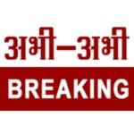 12वीं के छात्र ने प्रिंसिपल की गोली मारकर हत्या की