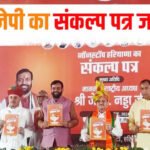 एक देश, एक चुनाव’: 32 राजनीतिक दलों ने प्रस्ताव का समर्थन किया, 15 ने विरोध किया