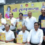 कल चार घंटे बाधित रहेगी बिजली
