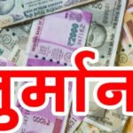 झारखंड में सोनिया गांधी का ‘राहुल विमान’ फिर से दुर्घटनाग्रस्त होगा: अमित शाह