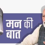 महायुति ने एमवीए को हराकर महाराष्ट्र जीता; झारखंड जेएमएम के नेतृत्व वाले इंडिया ब्लॉक के पास गया