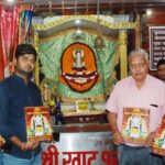 नरेश पाल को मिली संरक्षक की जिम्मेवारी
