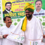 हरियाणा में 30-31 जुलाई को होगी एचटेट परीक्षा, करनाल में 13544 अभ्यर्थी देंगे इग्जाम