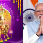 प्रधानमंत्री ने मां कात्यायनी की आराधना कर भक्तों के लिए मांगी शक्ति