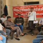 हरियाणा बिजली बोर्ड कर्मचारी परिषद की करनाल जिला कार्यकारिणी गठित