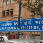 जल्द जारी होगा सीबीएसई 12वीं का रिजल्ट!