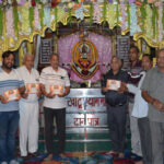 निर्जला एकादशी पर होगा प्राचीन पीपल वाला मंदिर में होगा श्री श्याम संकीर्तन