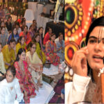 कुसंग से बचाती और मन को शांत रखती है श्रीमद्भागवत कथा : देवी चित्रलेखा
